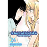Kimi Ni Todoke: From Me to You, Vol. 26