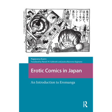 Erotic Comics in Japan: An Introduction to Eromanga
