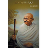 Hind Swaraj