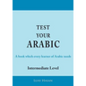 Test Your Arabic Part Two (Intermediate Level)