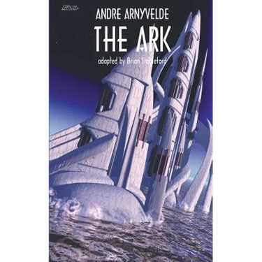 The Ark