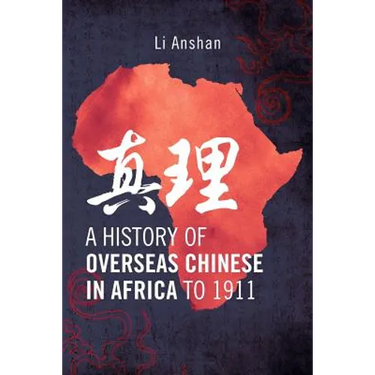 A History of Overseas Chinese in Africa to 1911