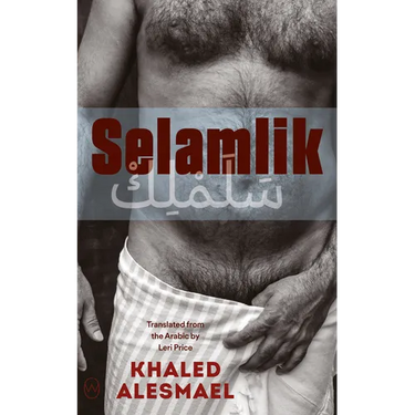Selamlik