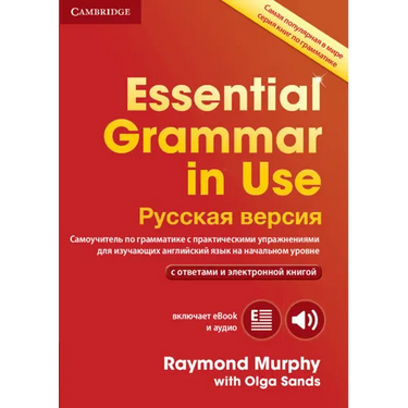 Essential Grammar in Use Book with Answers and Interactive eBook Russian Edition