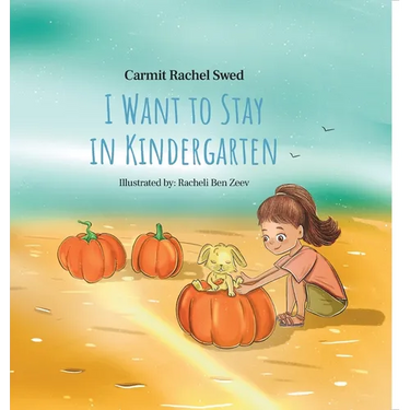 I Want to Stay in Kindergarten: Easing Your Child's Transition from Familiar Comfort to New Adventures in Kindergarten or First Grade