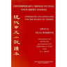Contemporary Chinese Fiction: Four Short Stories