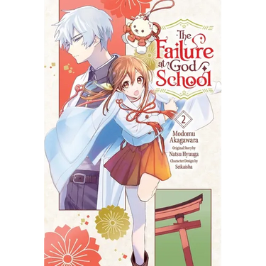 The Failure at God School, Vol. 2: Volume 2