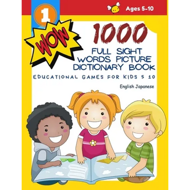 1000 Full Sight Words Picture Dictionary Book English Japanese Educational Games for Kids 5 10: First Sight word flash cards learning activities to bu
