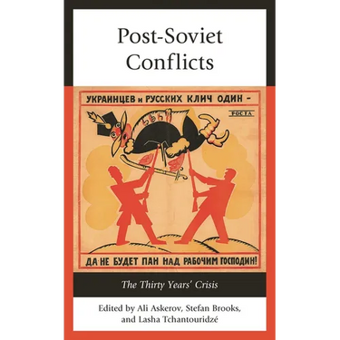 Post-Soviet Conflicts: The Thirty Years' Crisis