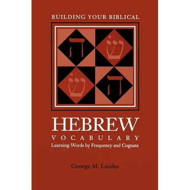 Building Your Biblical Hebrew Vocabulary: Learning Words by Frequency and Cognate