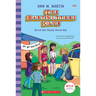 Good-Bye Stacey, Good-Bye (the Baby-Sitters Club #13): Volume 13