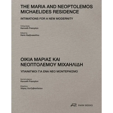The Maria and Neoptolemos Michaelides Residence: Intimations for a New Modernity