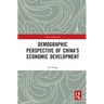 Demographic Perspective of China's Economic Development