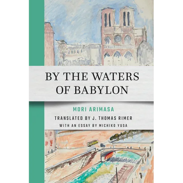 By the Waters of Babylon