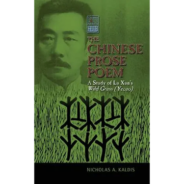 The Chinese Prose Poem: A Study of Lu Xun's Wild Grass (Yecao)