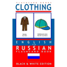 Clothing - English to Russian Flash Card Book: Black and White Edition - Russian for Kids
