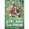The Crims #2: Down with the Crims!