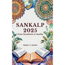 Sankalp 2025: From Resolution to Reality