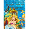 Fun Time for Little Girls! My Very First Fun Coloring Book of Pretty Princesses, Mermaids, Ballerinas, Fairies, and Animals: For Girls Ages 4 Years Ol
