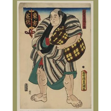 Kanji Practice Workbook: Sumo Wrestler