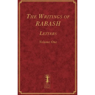 The Writings of RABASH - Letters - Volume One