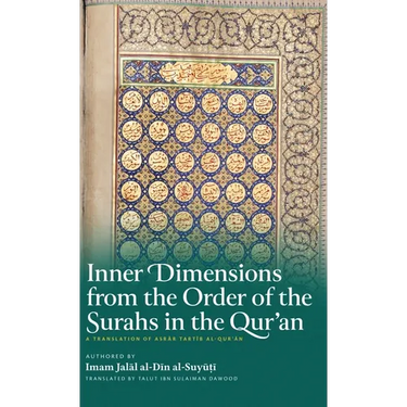 Inner Dimensions from the Order of the Surahs in the Qur'an (HB)