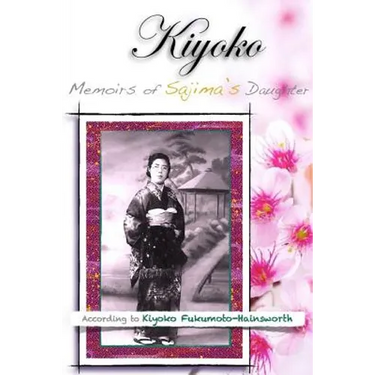 Kiyoko, Memoirs of Sajima's Daughter