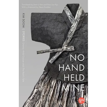 No Hand Held Mine: Stories -- Granny Wild Goose and the Root's Tale