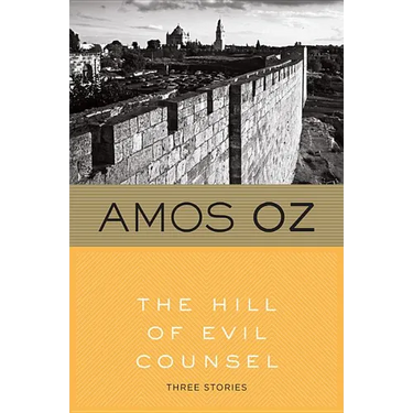 The Hill of Evil Counsel