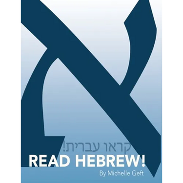 Read Hebrew!