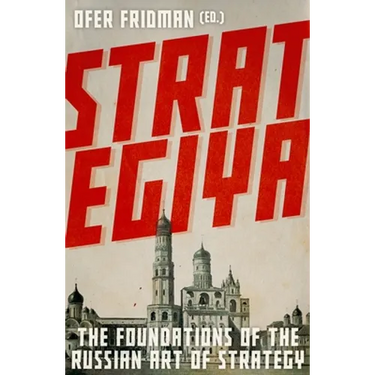Strategiya: The Foundations of the Russian Art of Strategy