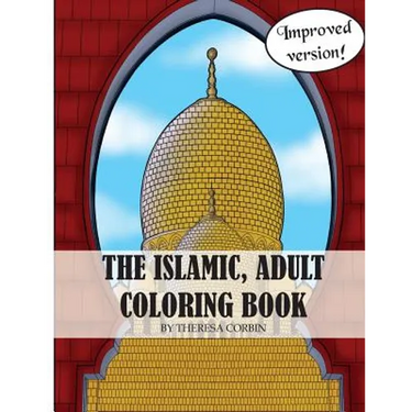 The Islamic Adult Coloring Book: 2nd Edition