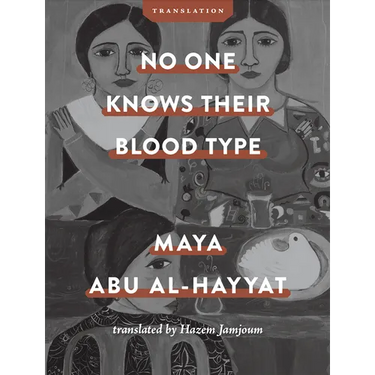 No One Knows Their Blood Type