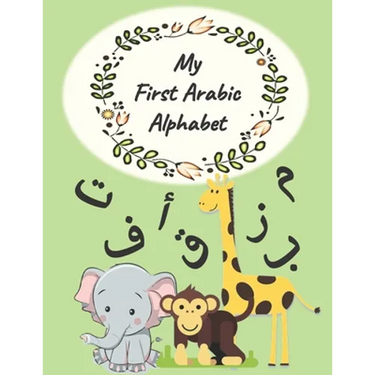 My First Arabic Alphabet