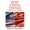 How China Thinks: Then And Now