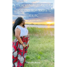 A Stroke At Midnight: Poems for the Journey from Trauma to Healing