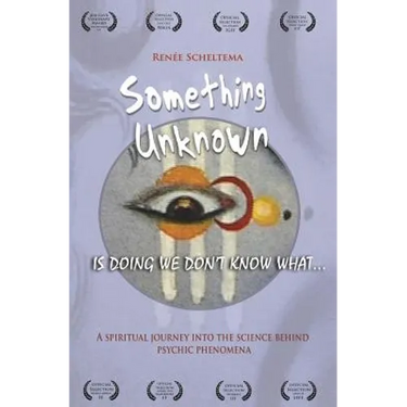 Something Unknown is Doing We Don't Know What: Something Unknown