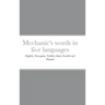 Mechanic's words in five languages: English, Norwegian, Northern Sami, Swedish and Finnish