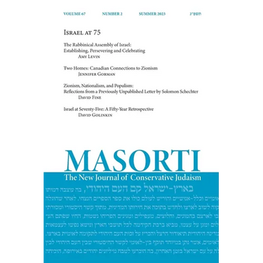 Masorti: The New Journal of Conservative Judaism