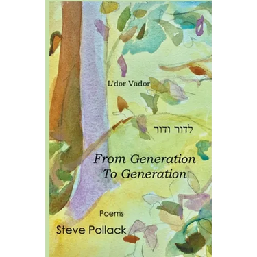 L'dor Vador: From Generation to Generation