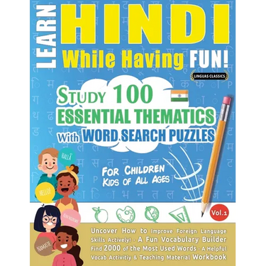 Learn Hindi While Having Fun! - For Children: Kids of All Ages - Study 100 Essential Thematics with Word Search Puzzles - Vol.1