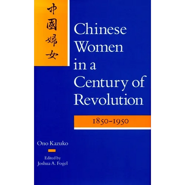 Chinese Women in a Century of Revolution, 1850-1950