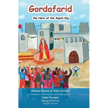 Gordafarid, the Hero of the Sepid-Dej: Bilingual (English- Persian)