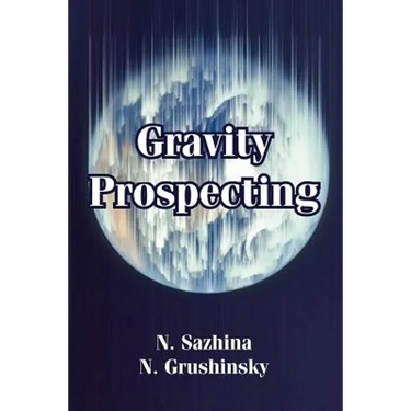 Gravity Prospecting