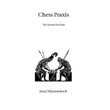Chess Praxis