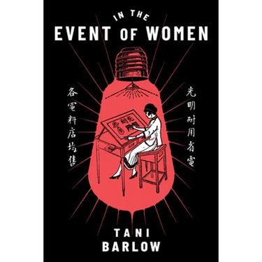 In the Event of Women