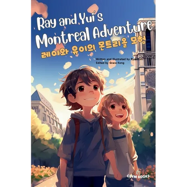 Ray and Yui's Montreal Adventure (레이와 유이의 몬트리올 모험): Bilingual Engl