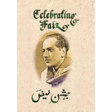Celebrating Faiz
