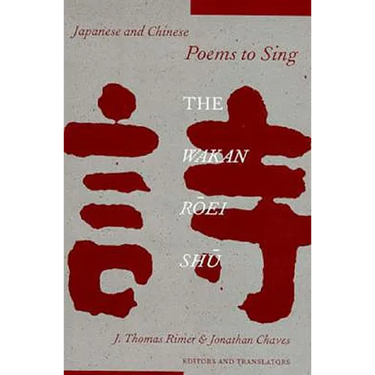 Japanese and Chinese Poems to Sing: The Wakan Roei Shu