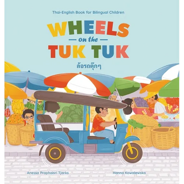 Wheels on the Tuk Tuk